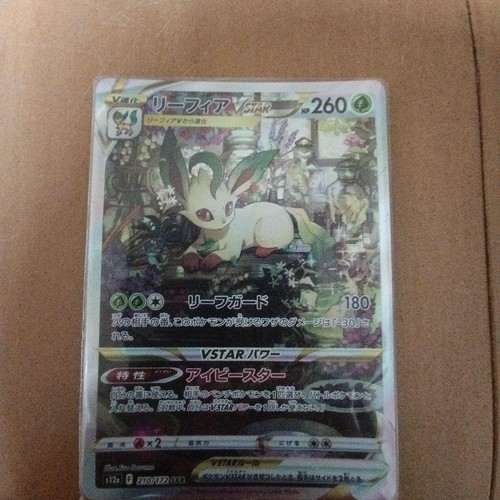 Carte pokemon leafeon - carte,